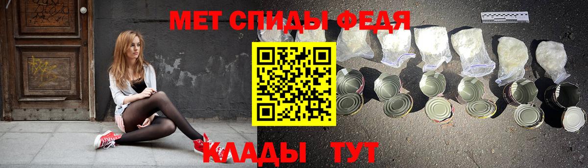 АМФ  Моршанск  Амфетамин Premium 