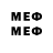 МЕТАМФЕТАМИН мет Live NK