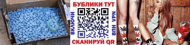 Ecstasy XTC  наркотики  Моршанск 