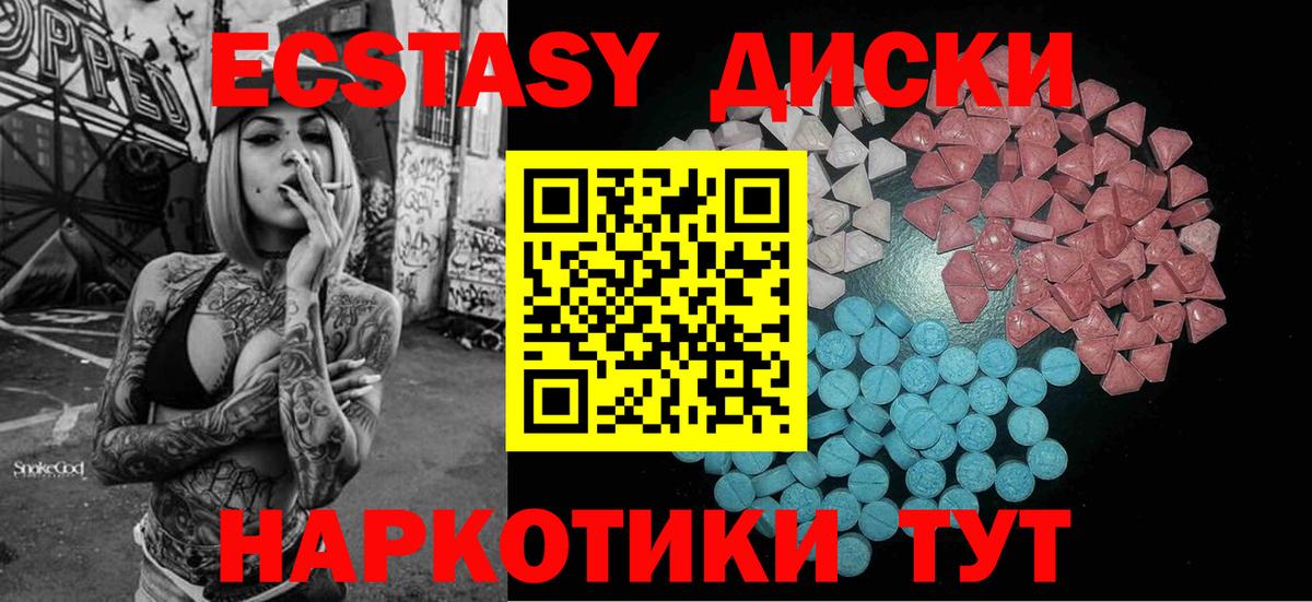 Экстази бентли  Вход с VPN  Моршанск  мориарти клад  Экстази Дубай 