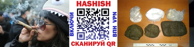 ГАШ индика сатива  Моршанск 