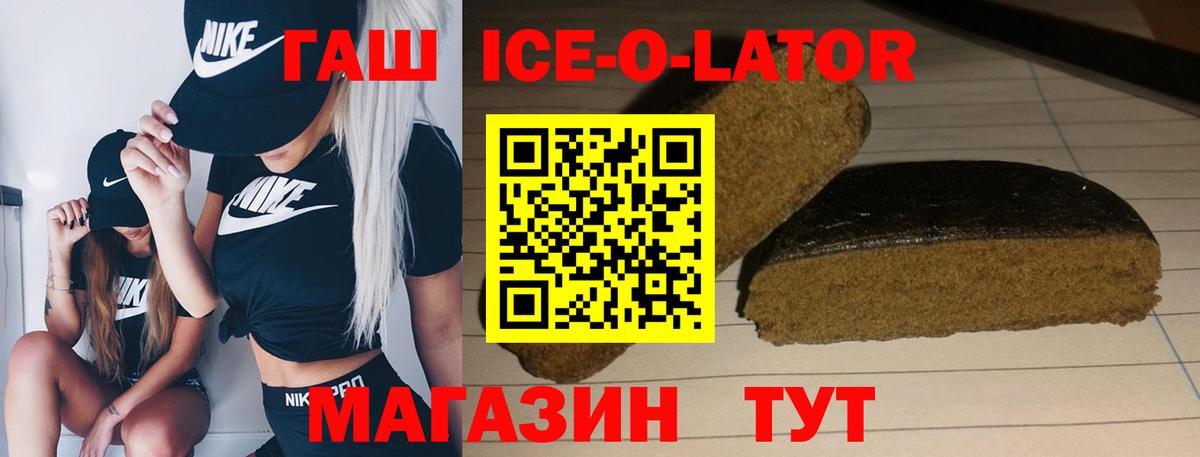 ГАШ AMNESIA HAZE  ГАШИШ  ГАШ гашик  Моршанск  Вход с VPN 