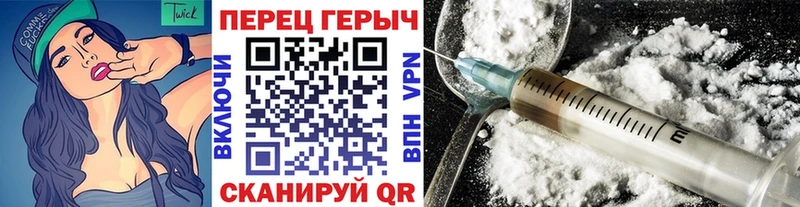ГЕРОИН герыч  Моршанск 