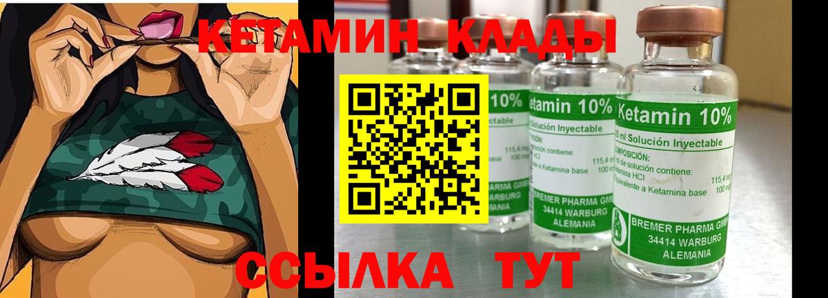 Alpha PVP Моршанск