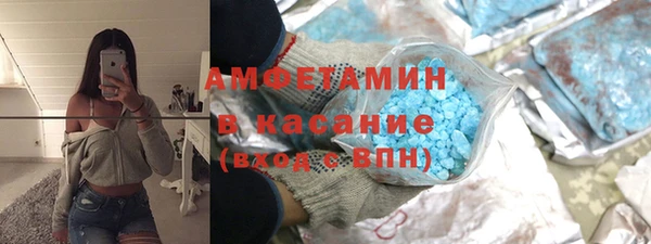 герыч Краснотурьинск