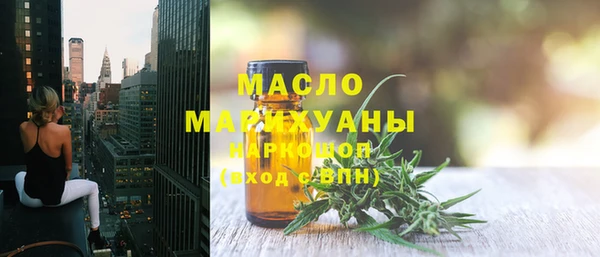 марки nbome Волоколамск