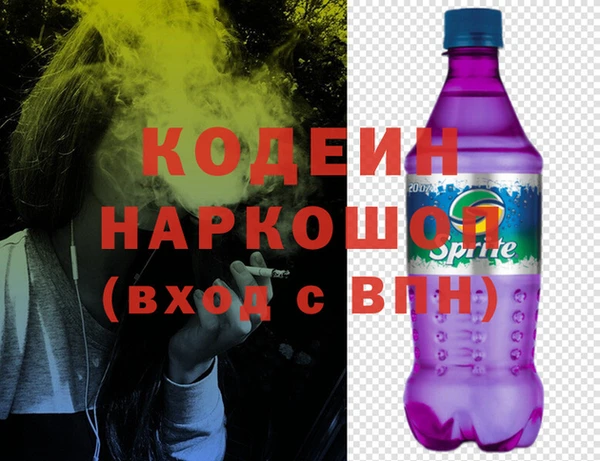 кокаин перу Волосово