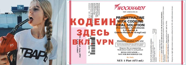 кокаин перу Волосово