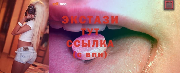 меф VHQ Володарск