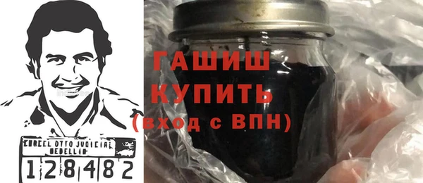 марки nbome Волоколамск