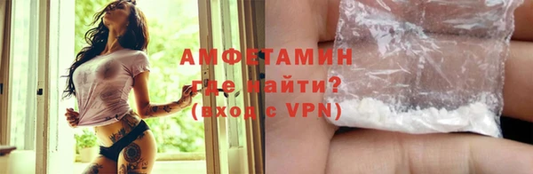меф VHQ Володарск