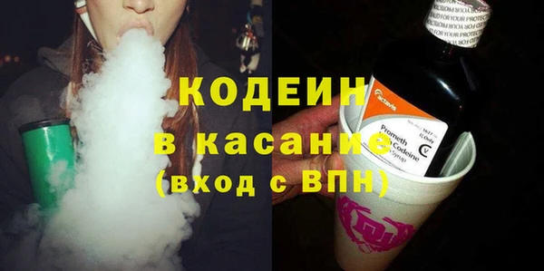 марки nbome Волоколамск