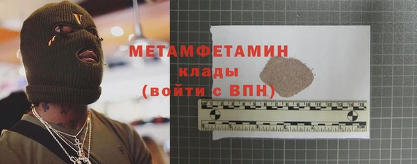 марки nbome Волоколамск