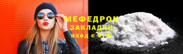 герыч Краснотурьинск