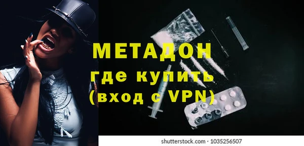 марки nbome Волоколамск