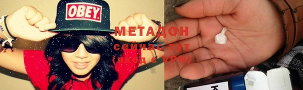 кокаин перу Волосово