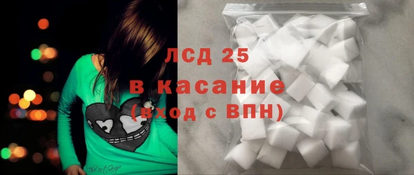 марки nbome Волоколамск