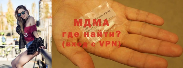 марки nbome Волоколамск