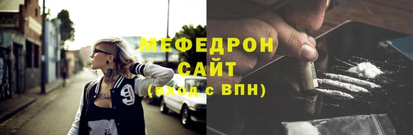 ECSTASY Красноперекопск