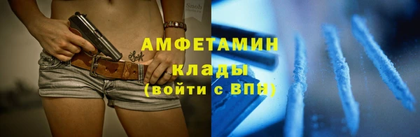 меф VHQ Володарск