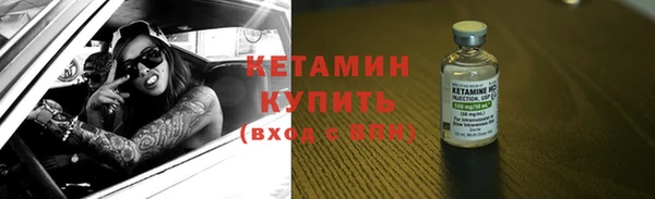 кокаин перу Волосово