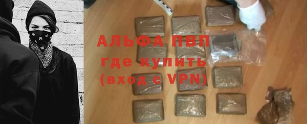 марки nbome Волоколамск
