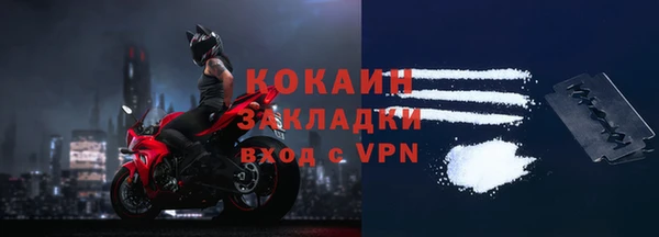 марки nbome Волоколамск