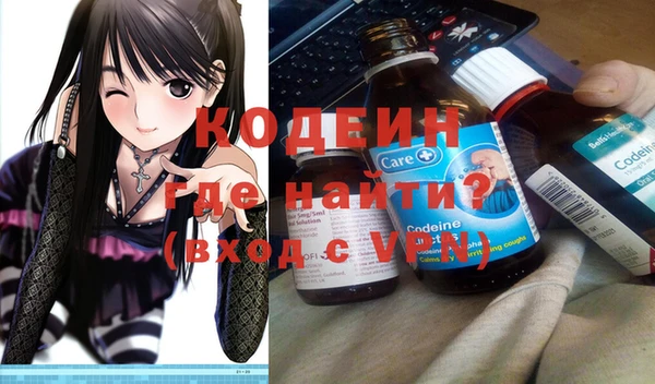 ECSTASY Красноперекопск