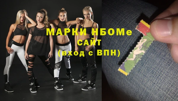 меф VHQ Володарск