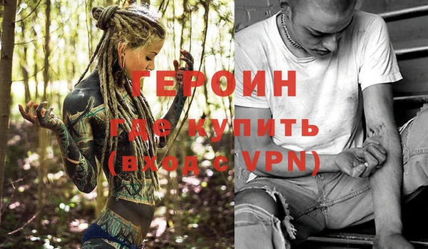 кокаин перу Волосово