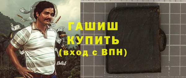 марки nbome Волоколамск