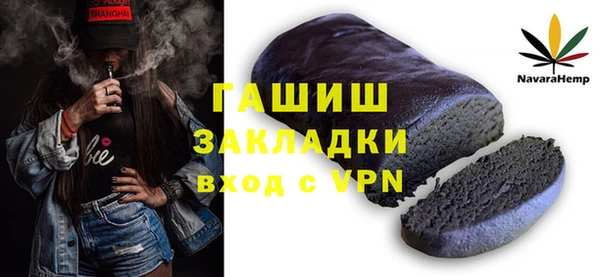 кокаин перу Волосово