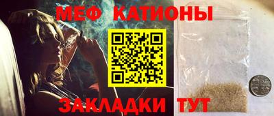 альфа пвп Сланцы