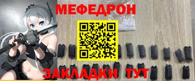 а пвп мука Славянск-на-Кубани