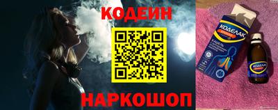 альфа пвп Сланцы