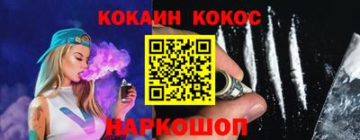 мефедрон мука Славгород