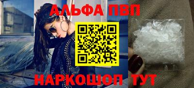 мефедрон мука Славгород
