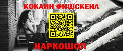 альфа пвп Сланцы