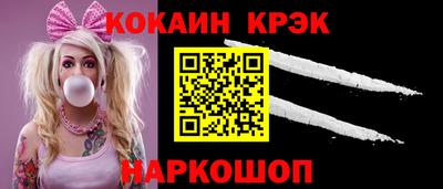 мефедрон мука Славгород
