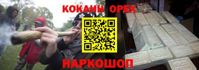 мефедрон мука Славгород