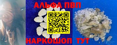 гидра Бузулук