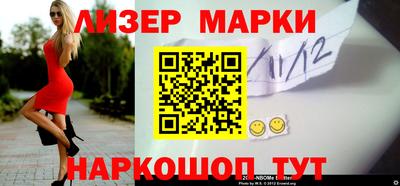 бутират Будённовск