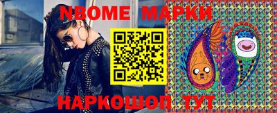 мефедрон мука Славгород