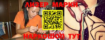 альфа пвп Сланцы