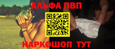 мефедрон мука Славгород