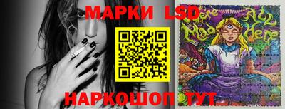 круглые Беслан