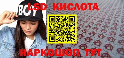 альфа пвп Сланцы
