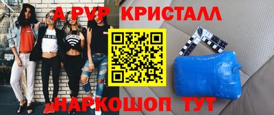 круглые Балашиха