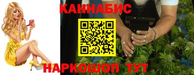 бутират Будённовск