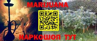 альфа пвп Сланцы